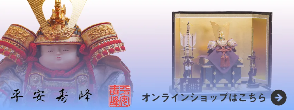 通販サイトバナー