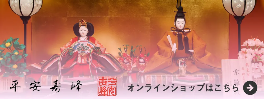 通販サイトバナー